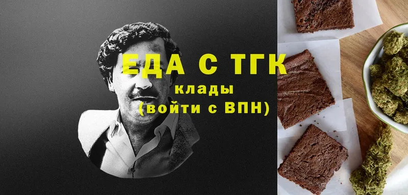 Canna-Cookies марихуана  что такое   Первомайск 